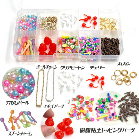 楽天市場】ホイップデコ アソートセット スイーツ パフェ ケーキ