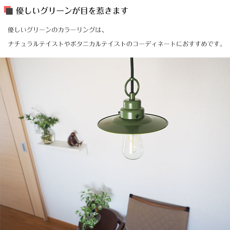 楽天市場】【10%OFFセール】 ペンダントライト グリーンネックレス GLF