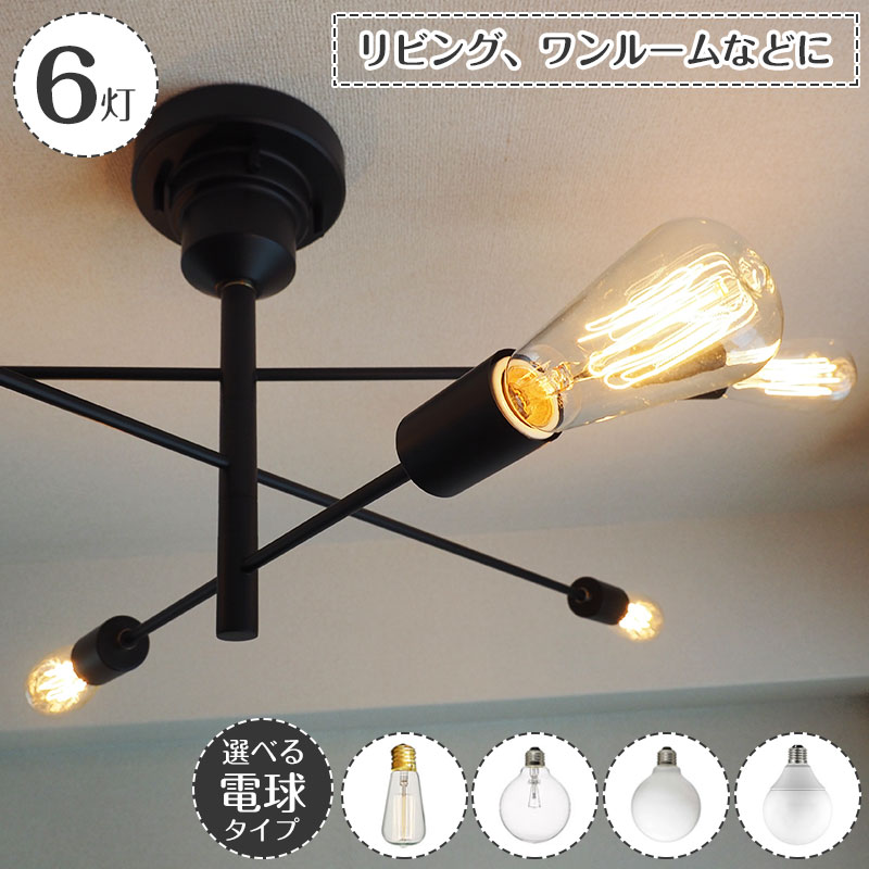 楽天市場】【最大2500円OFFCP】 シーリングライト Astre アストル LT