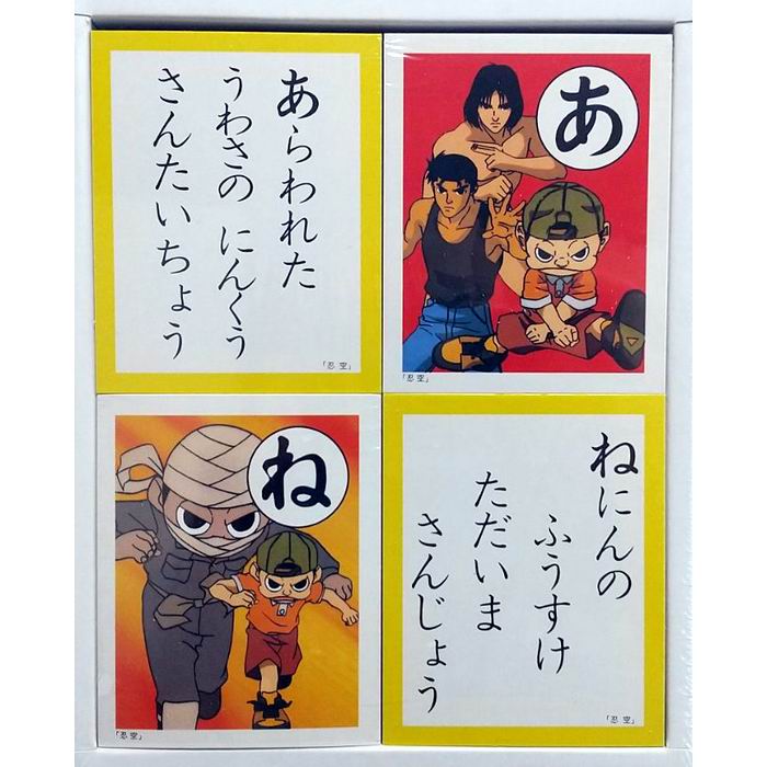 楽天市場】【P10倍】 かるた NINKU 忍空 雑貨 / ショウワノート [ 新品