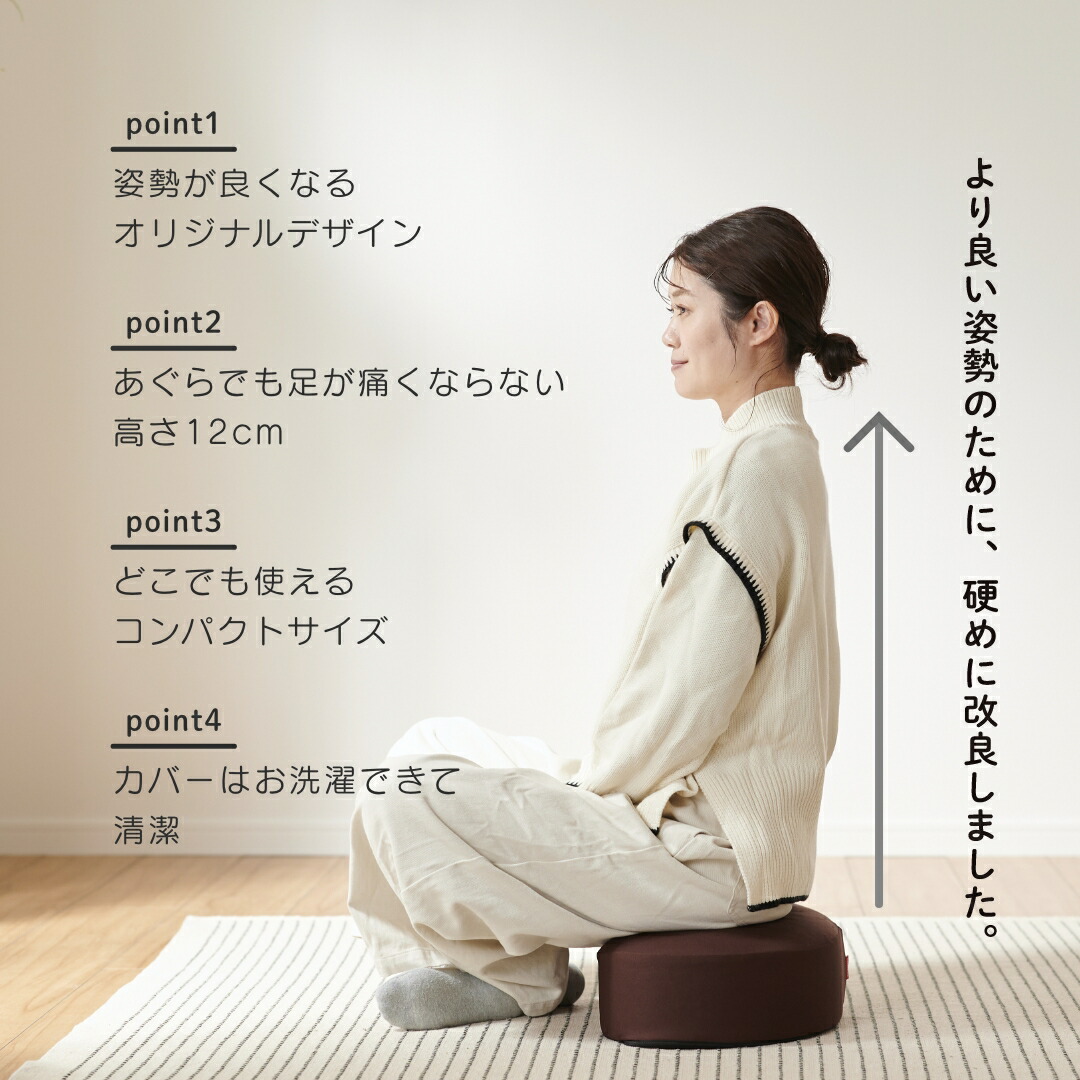 楽天市場】あぐら クッション ニット カバー 座椅子 座布団チェア 椅子