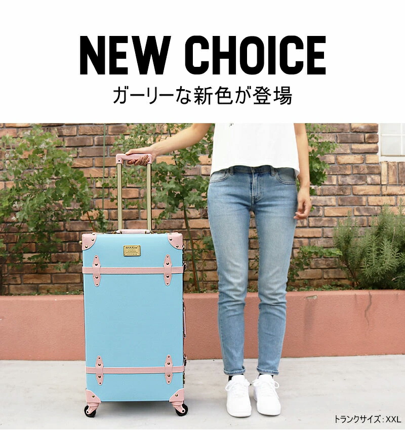 楽天市場】キャリーケース Sサイズ 送料無料 HANAism レトロ トランク