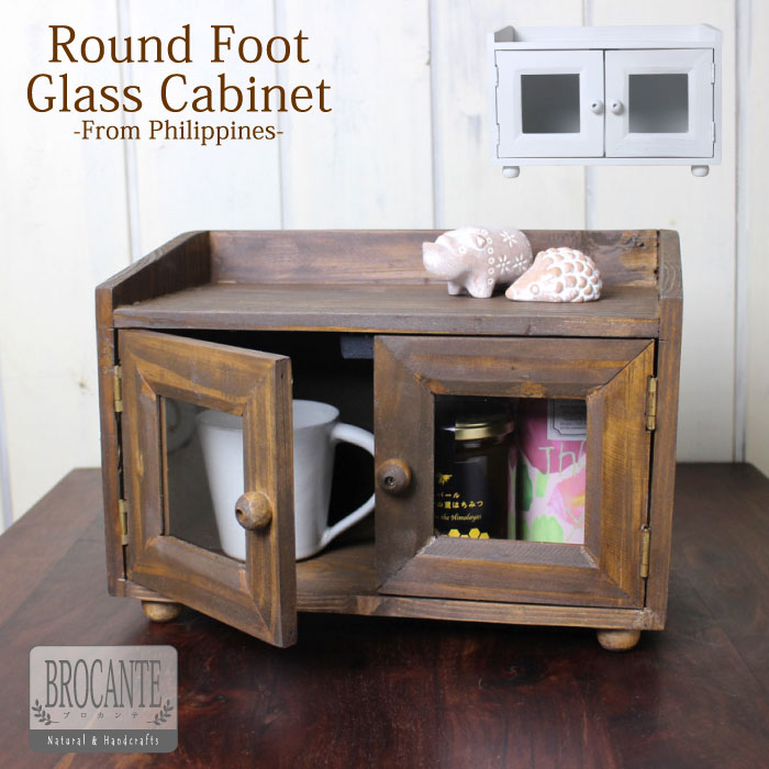 楽天市場】スパイスラック 木製 扉付き【 木製・丸足ガラス