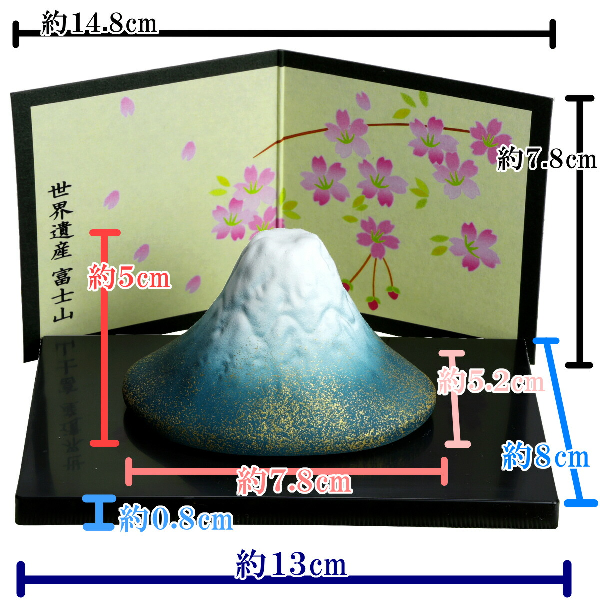 楽天市場】富士山 萬古焼 陶器製 置物 お土産 台座付 セット 世界遺産