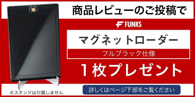 楽天市場】FUNKS マグネットローダー ブラック カードローダー 黒