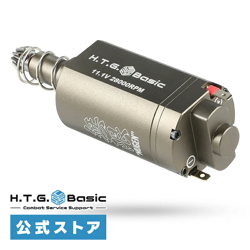 楽天市場】HTGベーシック MUGEN ELITE 無限ブラシレスモーター