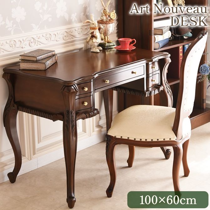 楽天市場】＼期間限定【特別価格】／ 机 収納 アンティーク 調 アンリ