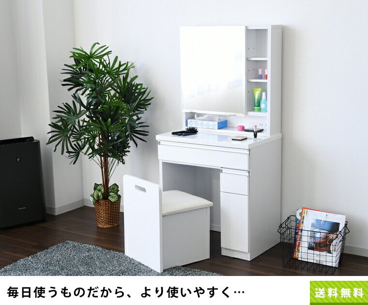 楽天市場】ドレッサー 一面鏡 1面ドレッサー 一面ドレッサー おしゃれ