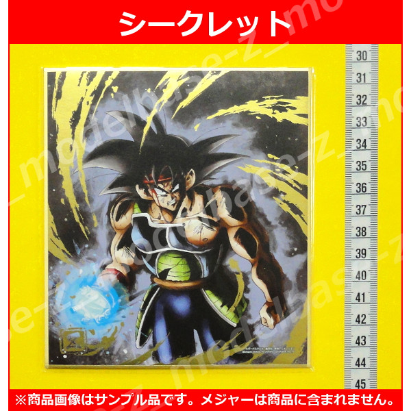 楽天市場】【送料無料】ドラゴンボール色紙ART RAGING全16種バンダイ