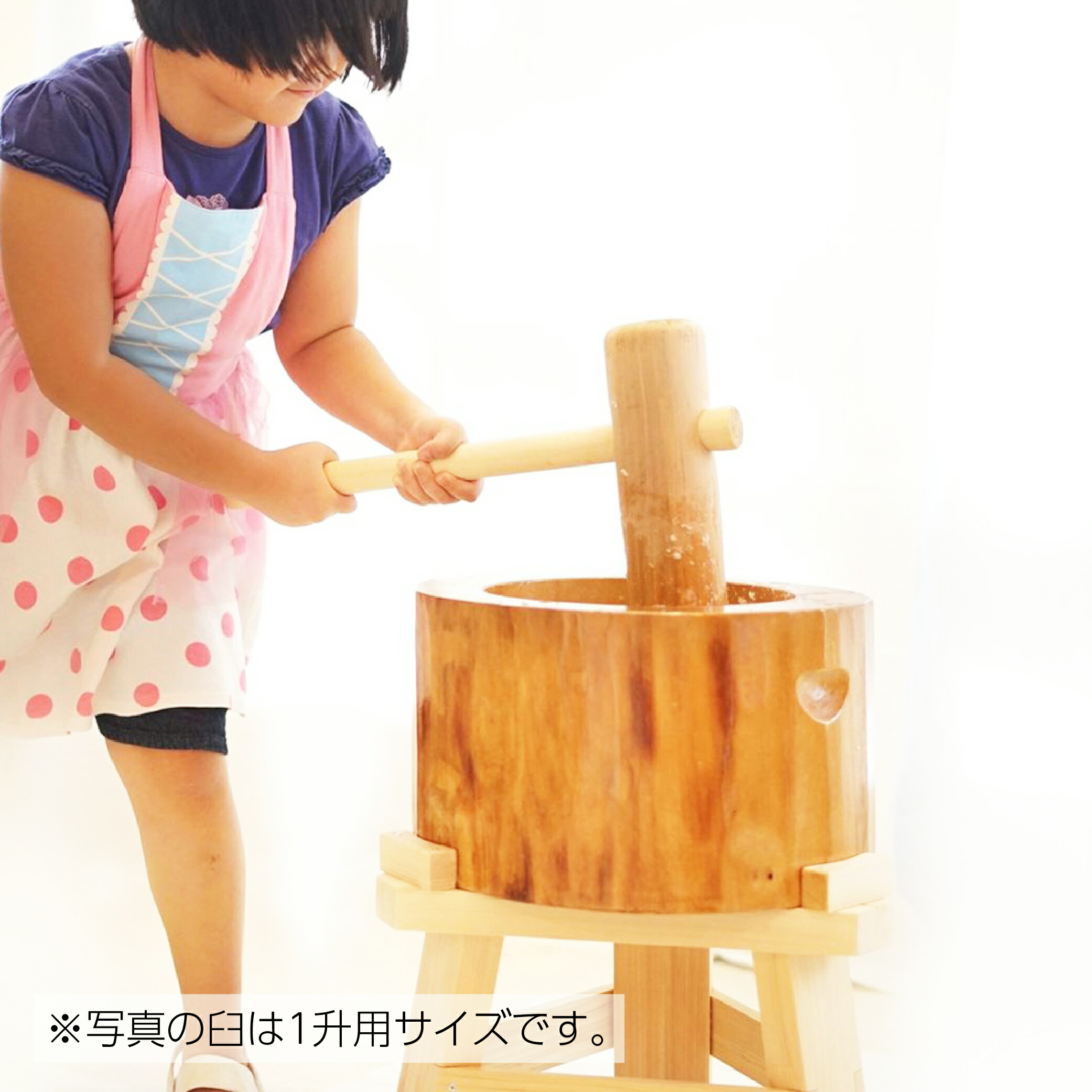 楽天市場】餅つき セット 1升用 木製ミニ臼＋キネ1本 もちつき うす き
