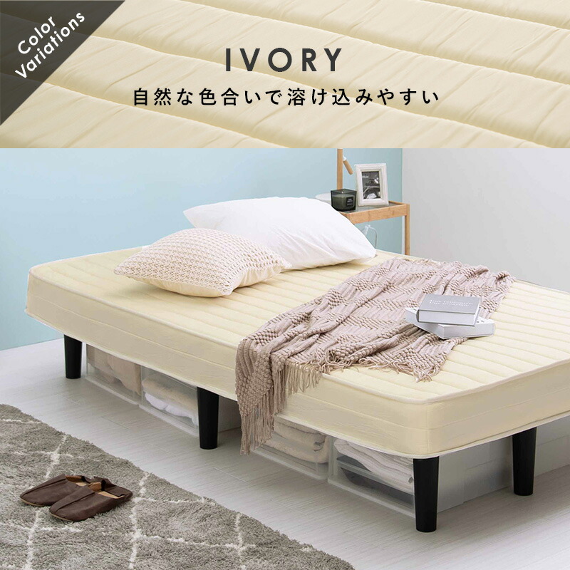 楽天市場】【エントリー最大P4倍＆クーポン有】脚付きマットレスベッド