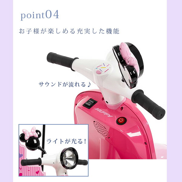 楽天市場】【お取り寄せ】Huffy ディズニー ミニーマウス ベーカリー