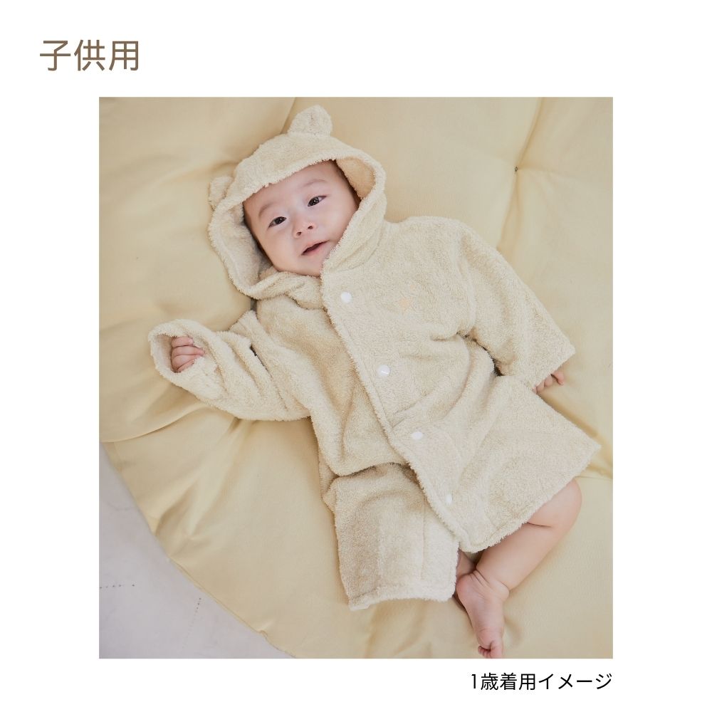 楽天市場】親子バスローブ バスローブレディース ワンオペ キッズ ママ