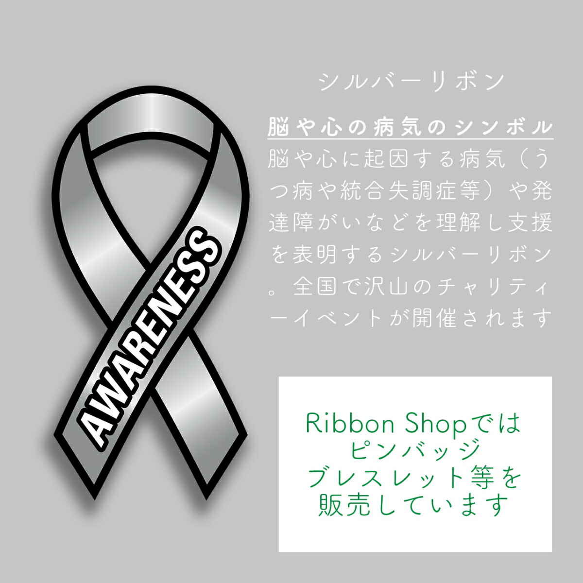 楽天市場】【送料無料】シルバー キーホルダー チャーム うつ病 統合