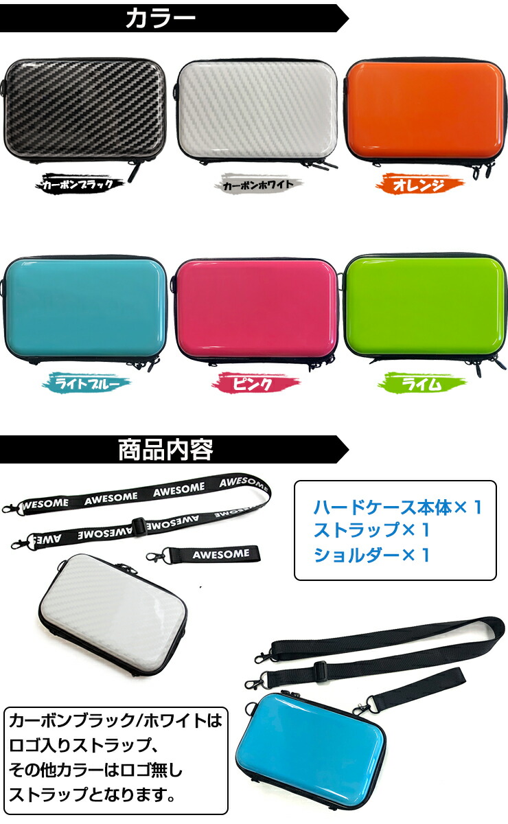 楽天市場】【文字入れ】 フラット ミニハードケース ストラップ