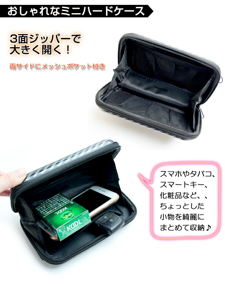 楽天市場】【文字入れ】 フラット ミニハードケース ストラップ