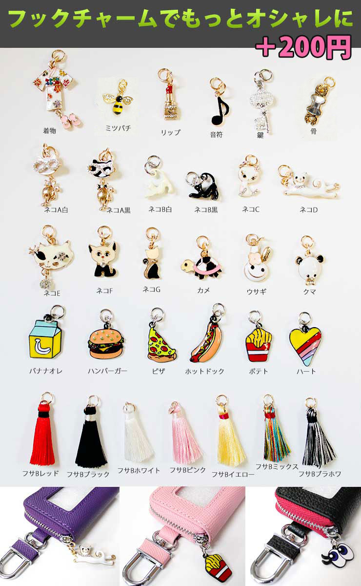 楽天市場】パンチングレザー スマートキーケース (全2色) 水玉模様