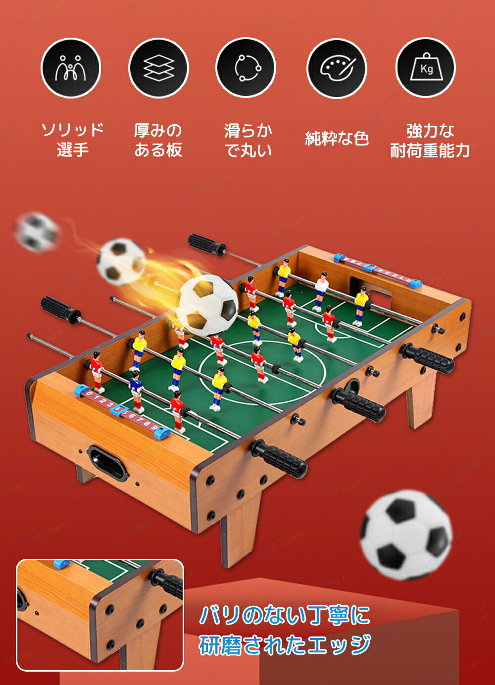 楽天市場】卓上サッカーゲーム ボードゲーム テーブルサッカーゲーム