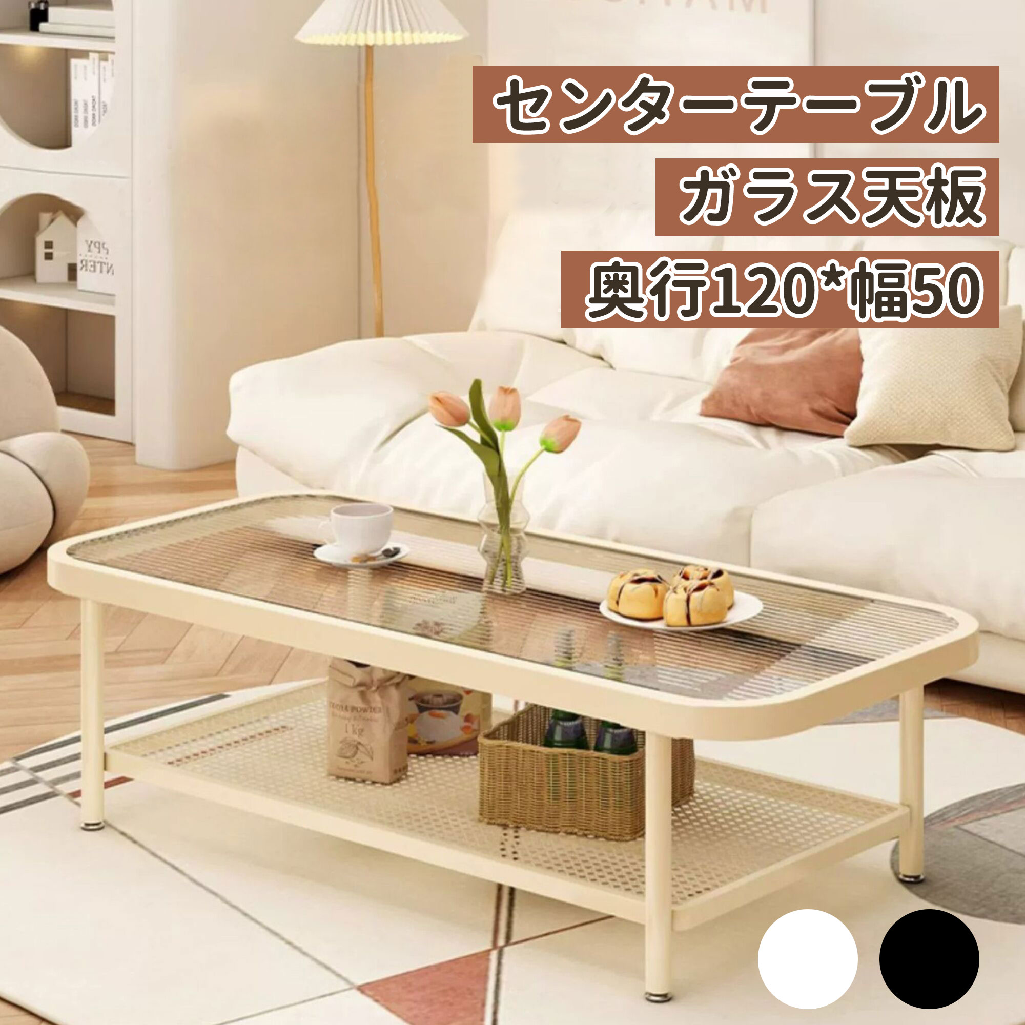 コルビジェ テーブル」の人気商品一覧 | 安い商品を通販サイトから探す