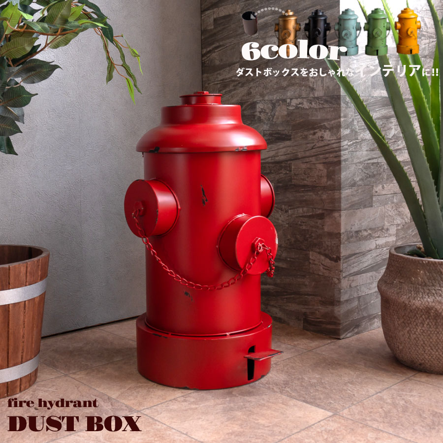 楽天市場】期間中ポイント10倍 ゴミ箱 おしゃれ 蓋付き 6色 アメリカン