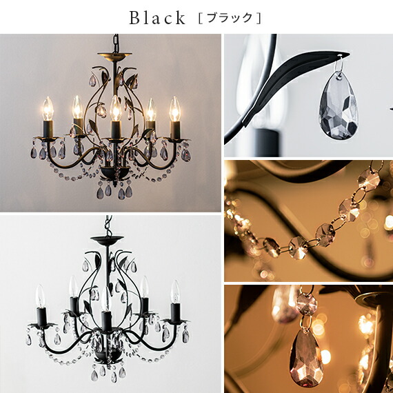 楽天市場】【2/25限定！5%OFFクーポン配布中】 5灯 シャンデリア