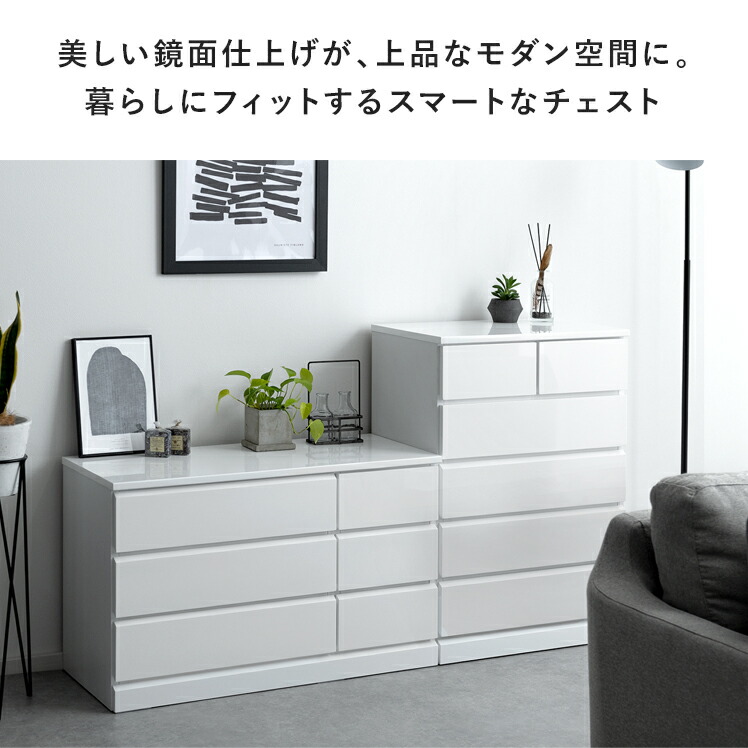 楽天市場】チェスト 白 タンス 3段 幅90 ホワイト 北欧 ローチェスト