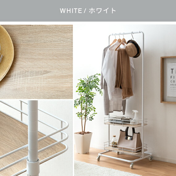 楽天市場】ハンガーラック コートハンガー 棚 可動棚 2段 収納 小物