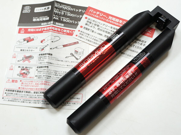 楽天市場】【 東京マルイ 純正 】 次世代電動ガン専用 SOPMOD