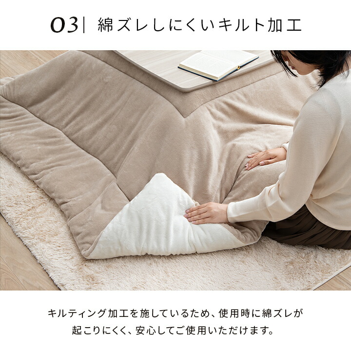 楽天市場】リバーシブル こたつ布団 長方形 正方形 大判 こたつ 掛布団