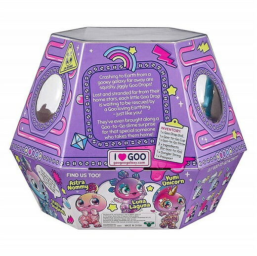 楽天市場】【Goo Goo Galaxy】 グーグーギャラクシー ステラ スカイ