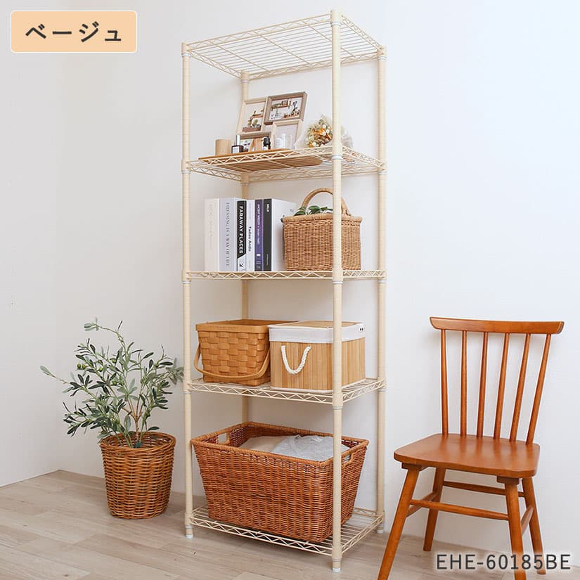 楽天市場】☆本日ポイント3倍☆ ※ベージュ／ ブルーグレー廃番※ 棚