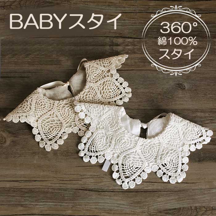 楽天市場】レース スタイの通販