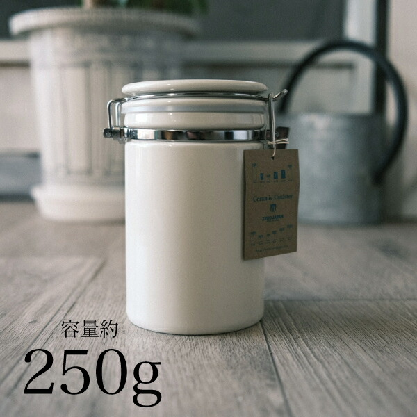 楽天市場】ZEROJAPAN ゼロジャパン コーヒーキャニスター200 CO-200