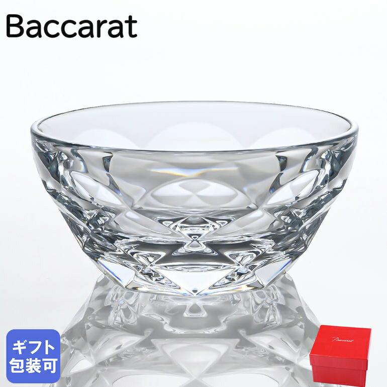 楽天市場】バカラ Baccarat スウィング SWING ボウル M 2813981