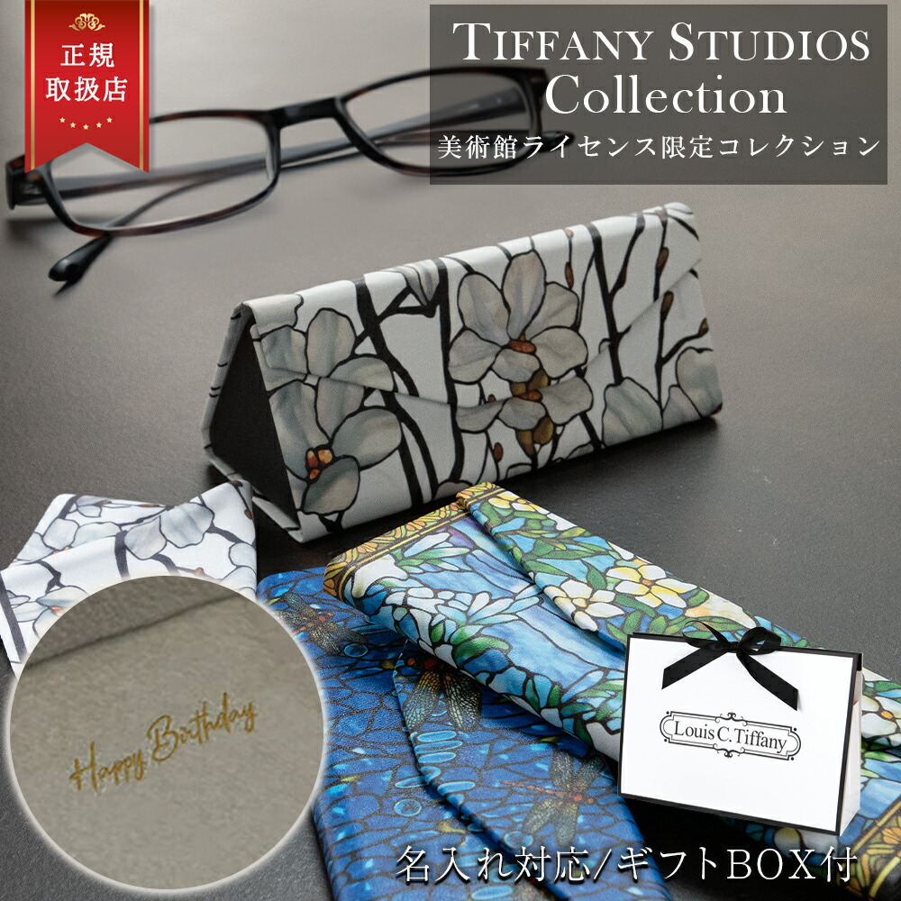 楽天市場】【正規品・即納 名入れ可 専用ギフトbox無料】 ティファニー