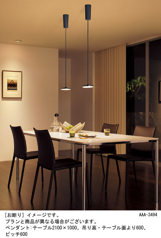 エル様 追加 2点sonic LED ペンダントライト LGB10472 エル様 追加 2