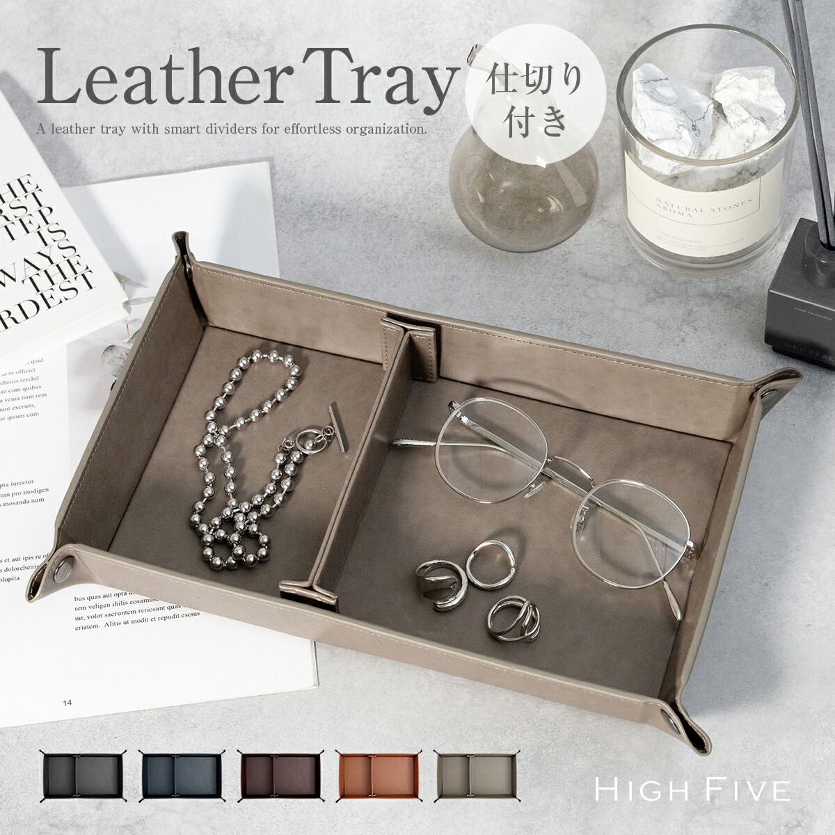 楽天市場】【クーポン利用10%OFF】 レザートレー 仕切り付き 長方形