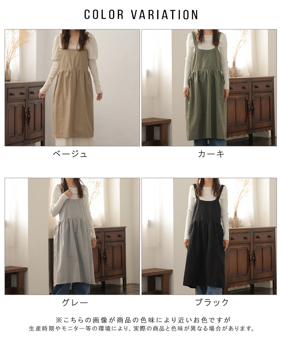 楽天市場】エプロン フレア シンプル 無地 ギャザー 可愛い フェミニン