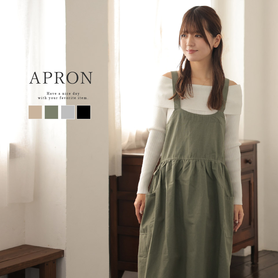 楽天市場】エプロン フレア シンプル 無地 ギャザー 可愛い フェミニン