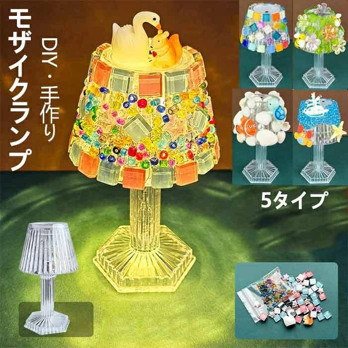 楽天市場】飴細工ランプの通販