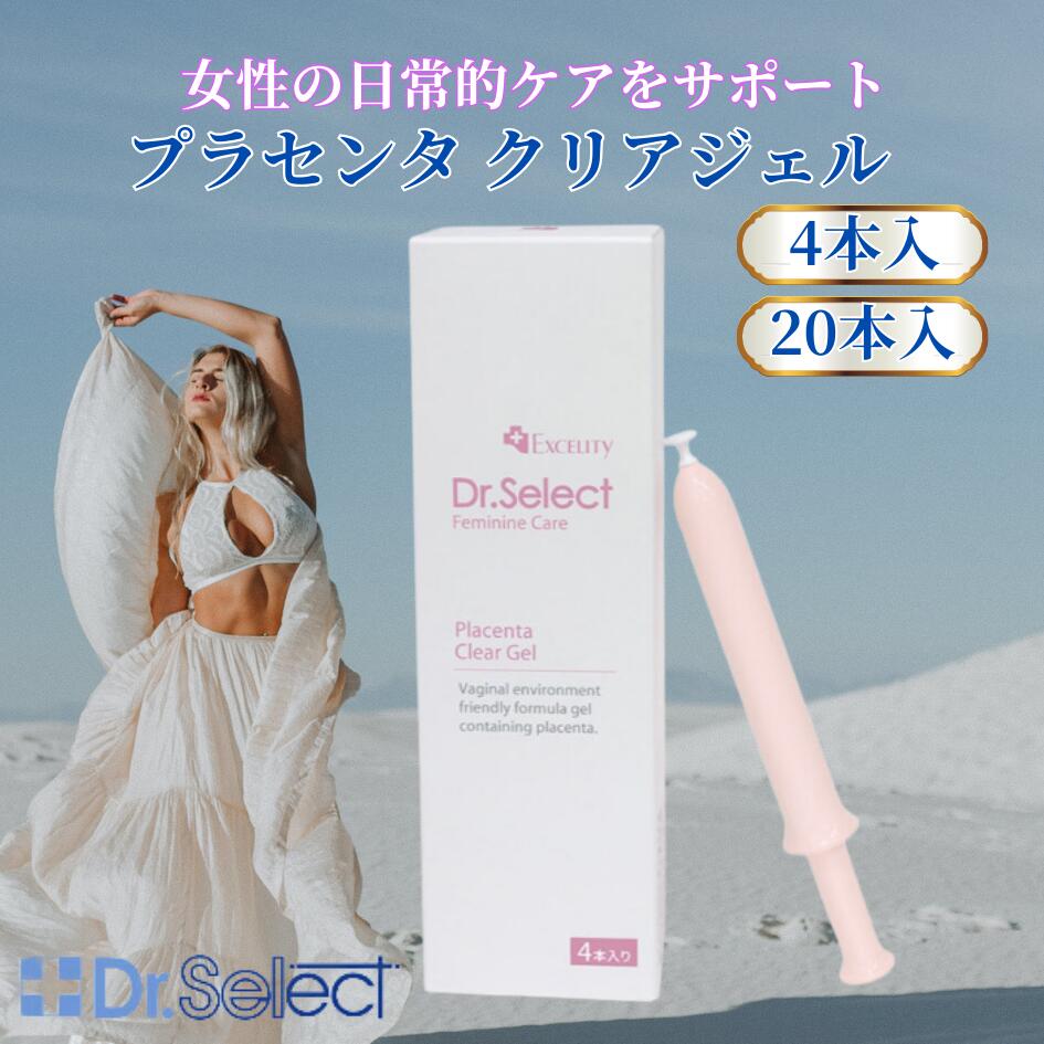 楽天市場】ドクターセレクト メソシェイプ 60粒×3袋 meso shape 国内