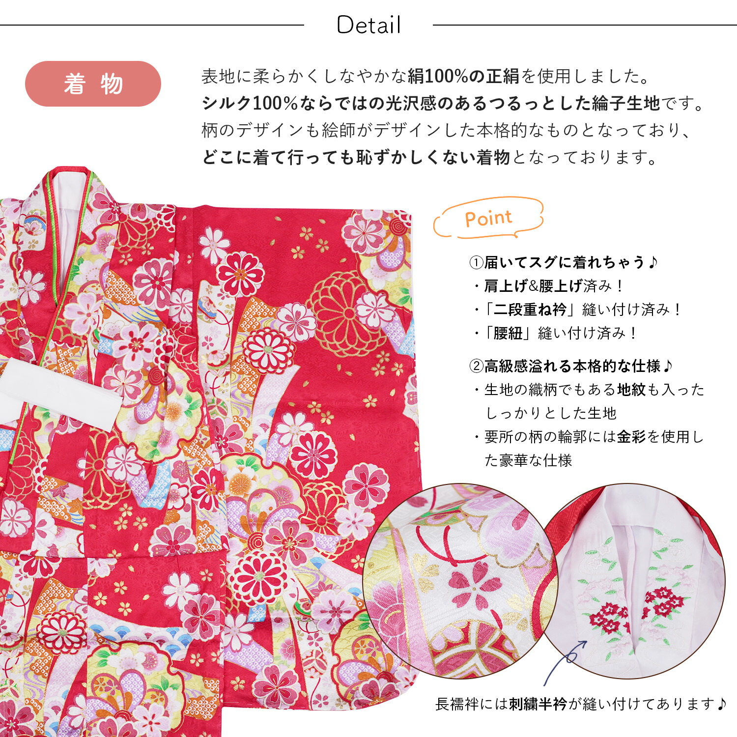 楽天市場】[高級 絹素材] 七五三 3歳 着物 被布セット 女の子 正絹