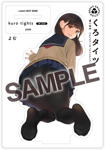 楽天市場】くろタイツWIDE アクリルフィギュアコレクション 001 よむ