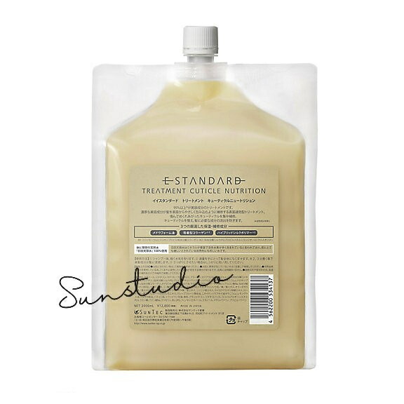 楽天市場】estandard イイスタンダード トリートメント キューティクル