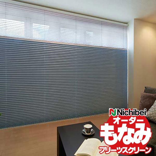 楽天市場】【最大ポイント23倍＋クーポン】プリーツスクリーン