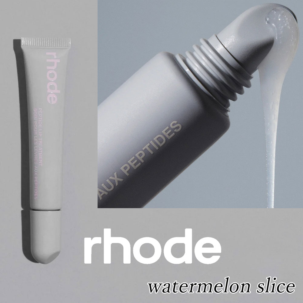 楽天市場】日本未入荷 正規品 保証付き ロード スキン RHODE SKIN