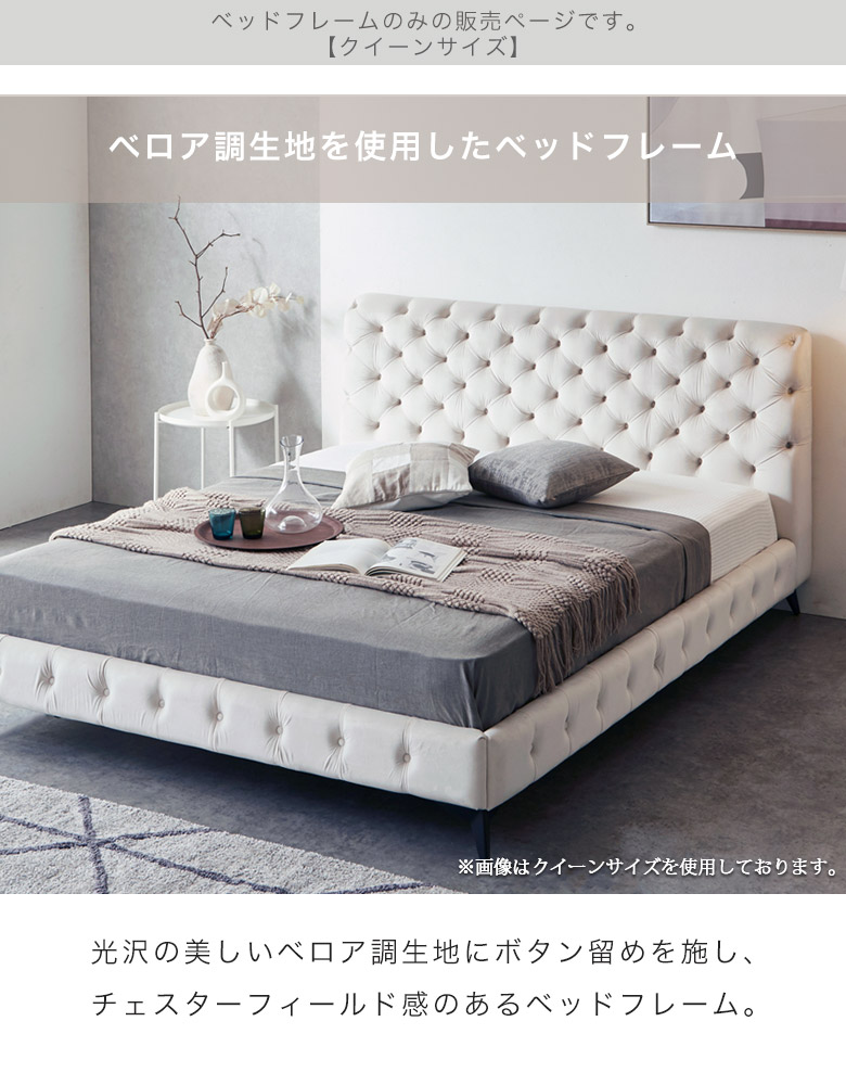 楽天市場】【全商品に使える12%offクーポンあり!!】 クイーンベッド