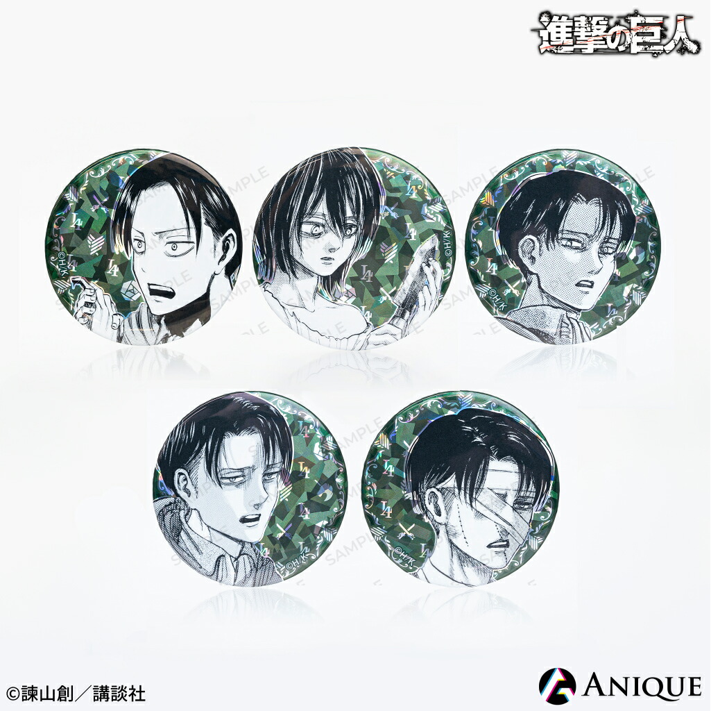 楽天市場】【売り切れ】進撃の巨人 リヴァイ ホログラムビッグ缶バッジ