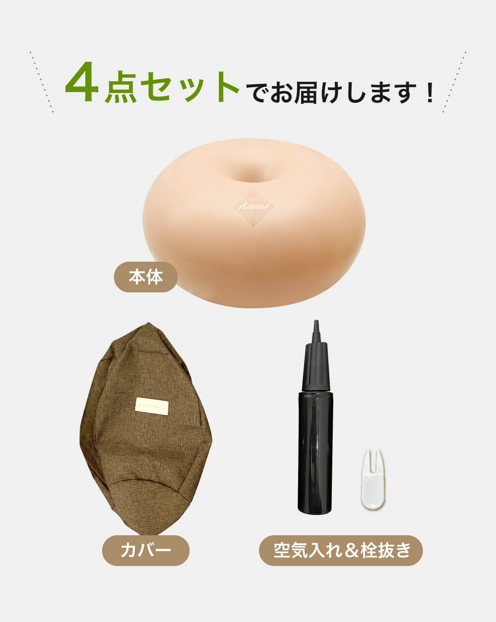 楽天市場】【楽天ランキング1位!】Activital エクササイズプフ