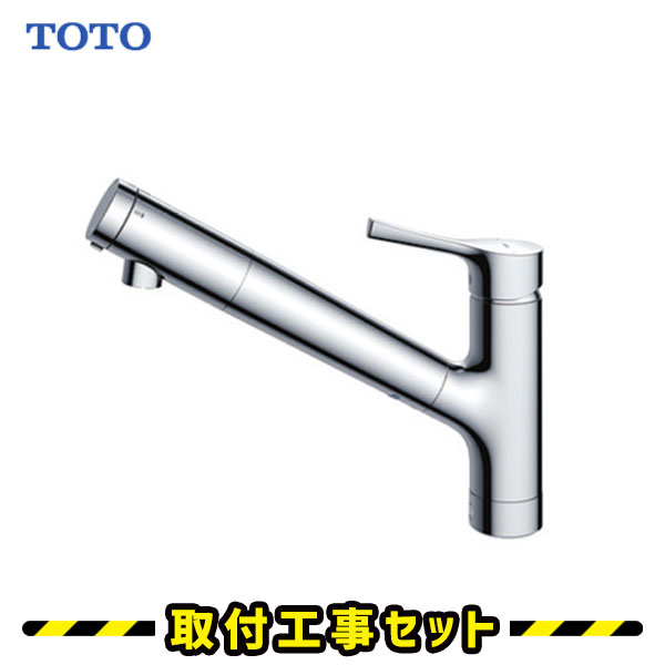 水栓 キッチン蛇口 TOTO」の人気商品一覧 | 安い商品を通販サイトから